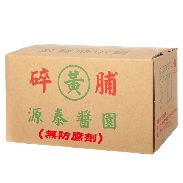 4源泰(無防腐劑)-1