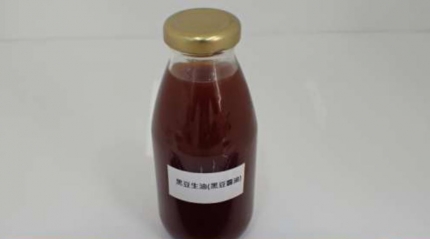 黑豆生油(歡迎電洽)